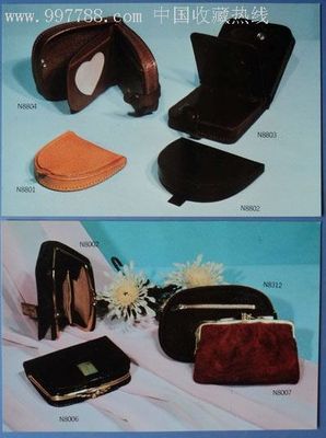 江蘇皮革制品明信片(19張)-價格:5元-se8907020-明信片/郵資片-零售-中國收藏熱線
