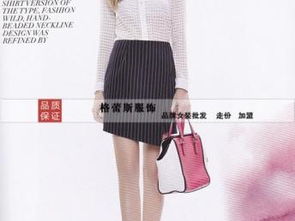 圖 武漢品牌女裝批發 廠家直銷0.1折起 免費調換貨 武漢服裝 鞋帽 箱包