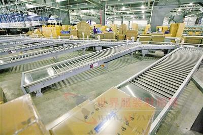 報(bào)喜鳥(niǎo)建智能化工廠 發(fā)力個(gè)性化定制-世界服裝鞋帽網(wǎng)-行業(yè)門(mén)戶(hù).全國(guó)十佳電子商業(yè)行業(yè)門(mén)戶(hù)網(wǎng)站