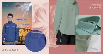 培育行業(yè)創(chuàng)新勢(shì)力 推廣創(chuàng)新產(chǎn)品典范 培育和推廣2018年度十大類(lèi)紡織創(chuàng)新產(chǎn)品 亮點(diǎn)擷英