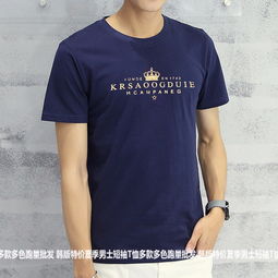圖 浙江哪里有便宜男裝批發(fā)韓版純棉時尚短袖t恤廠家直銷地攤貨源 廣州服裝 鞋帽 箱包