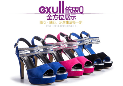 強化產(chǎn)品矩形模式,依思Q2014夏季新品閃耀登場-世界服裝鞋帽網(wǎng)-行業(yè)門戶.全國十佳電子商業(yè)行業(yè)門戶網(wǎng)站