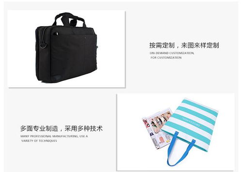 購物袋訂制 購物袋 儷榮日用品品質(zhì)保證