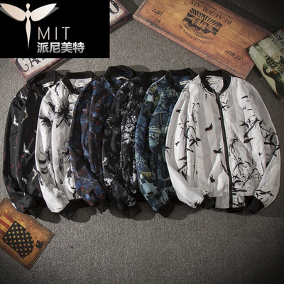 -2017秋新款時尚潮人韓版青年嘻哈韓版男士潮流夾克外套 派尼美特男士夾克【價格 圖片 品牌 報價】-蘇寧易購派尼美特服飾鞋帽專營店