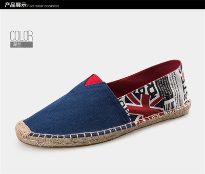 賓如意男士帆布鞋型號(hào),蘇寧易購(gòu)提供英倫男士帆布鞋手工縫制麻底鞋米字低幫小碼休閑鞋--8012深藍(lán)色,默認(rèn)賣點(diǎn),買賓如意男士帆布鞋,就來(lái)樸云服飾鞋帽專營(yíng)店!