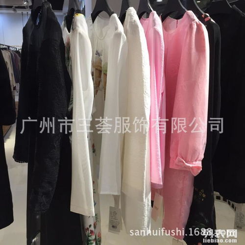 圖 三薈品牌折扣貨源支持阿里擔(dān)保交易安芙羅 廣州服裝 鞋帽 箱包