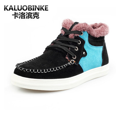 卡洛濱克-靴子-男鞋-服飾鞋帽-瑯瑯比價網(wǎng):搜一搜,比一比,幫您找到最實惠的化妝品|母嬰|食品|手機|數(shù)碼|家電等百貨