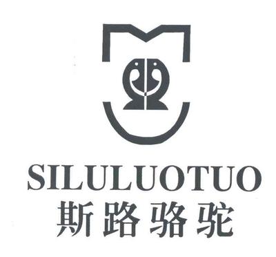 【斯路駱駝】_25-服裝鞋帽_近似商標_競品商標 - 天眼查