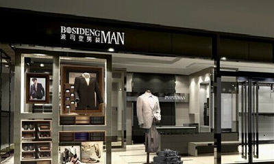 專題報(bào)道:波司登集團(tuán)-世界服裝鞋帽網(wǎng)垂直行業(yè)門戶
