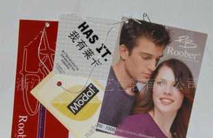 服裝布標(biāo)、吊牌吊卡、服裝商標(biāo)皮標(biāo)、刺繡織嘜、水洗嘜、鞋帽商標(biāo)_紡織皮革_世界工廠網(wǎng)中國產(chǎn)品信息庫