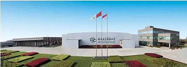 南通大東、紫羅蘭家紡2家企業(yè)榮獲&ldquo;2016年度南通市質(zhì)量獎(jiǎng)&rdquo;