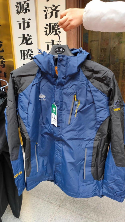 親們領(lǐng)取優(yōu)惠券了 龍騰戶外服裝鞋帽用品年終展銷會清貨節(jié)進行中...