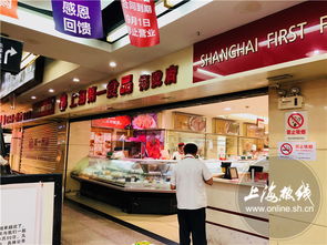 徐匯區(qū)又一商業(yè)巨頭謝幕 電子產(chǎn)品清倉(cāng)背后，是情懷與時(shí)代變遷的告別